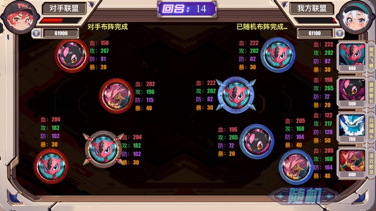 精灵契约：冒险归来