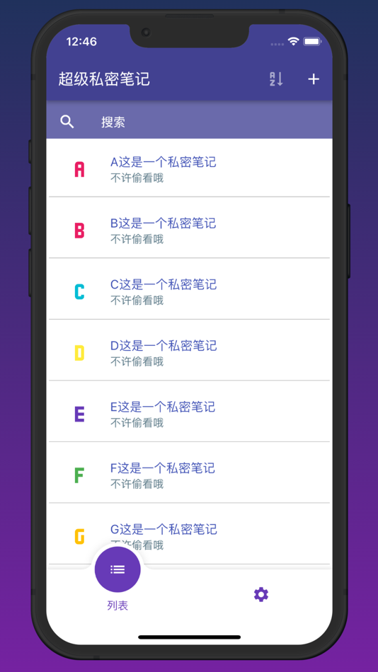 #1. 超级私密笔记 (iOS) By: 金平 贾