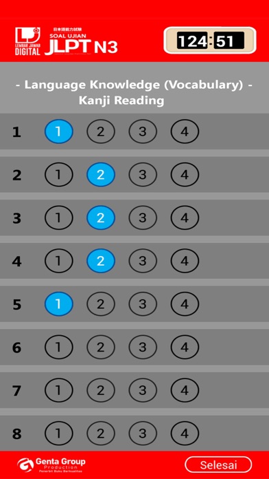 Screenshot #3 pour QRActive JLPT