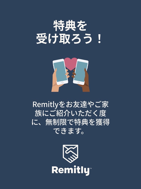 Remitly: Send Money & Transferのおすすめ画像8