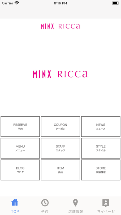 MINX RICCa Screenshot