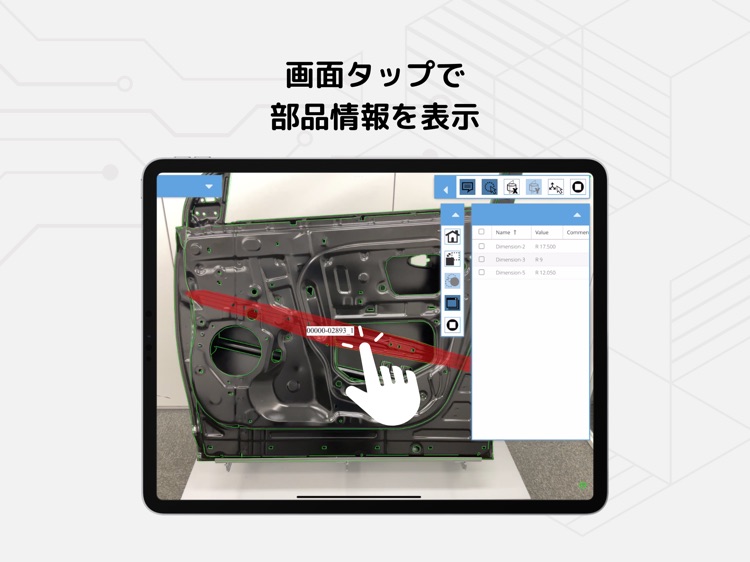 XVL Web3D AR screenshot-3