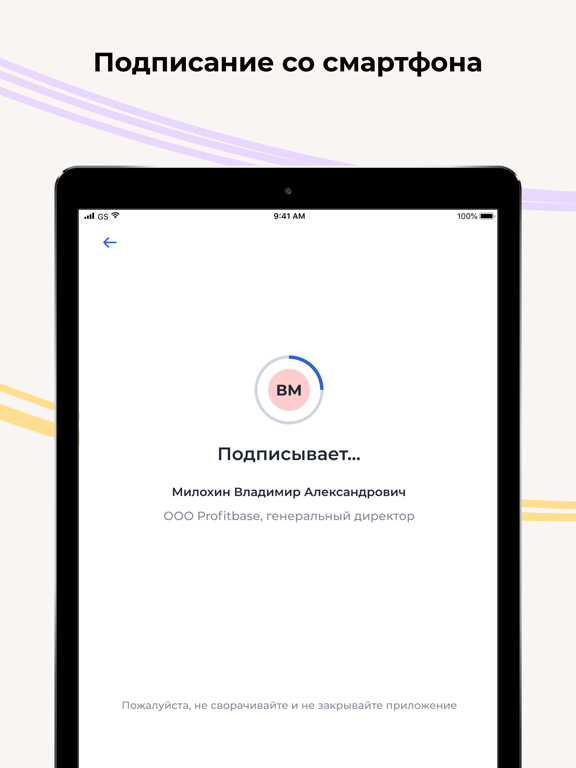 Screenshot #6 pour Nopaper