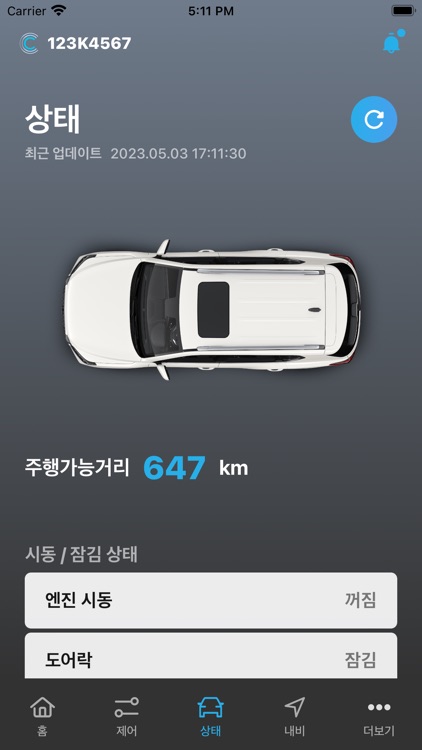 KG 인포콘 screenshot-4