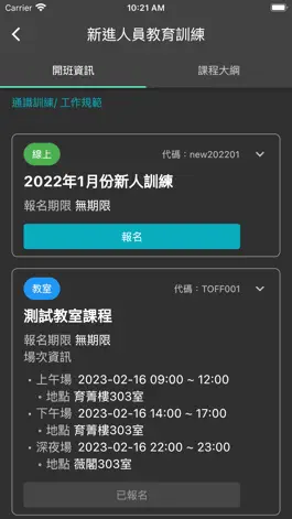 Game screenshot Tibame for Business 2.0 hack