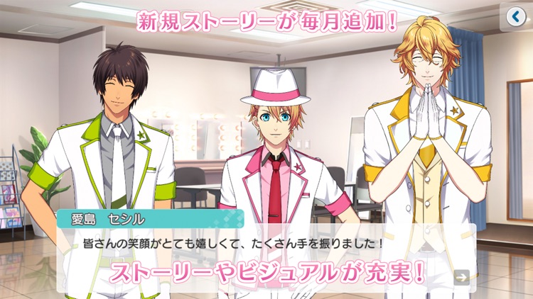 うたのプリンスさまっ Shining Live