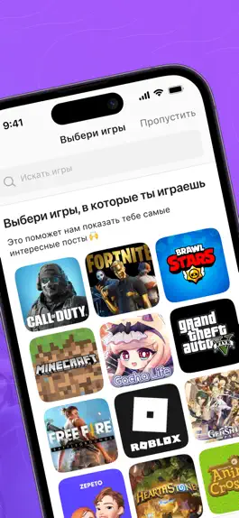 Game screenshot Gameram apk
