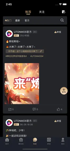 Game screenshot UTONMOS hack