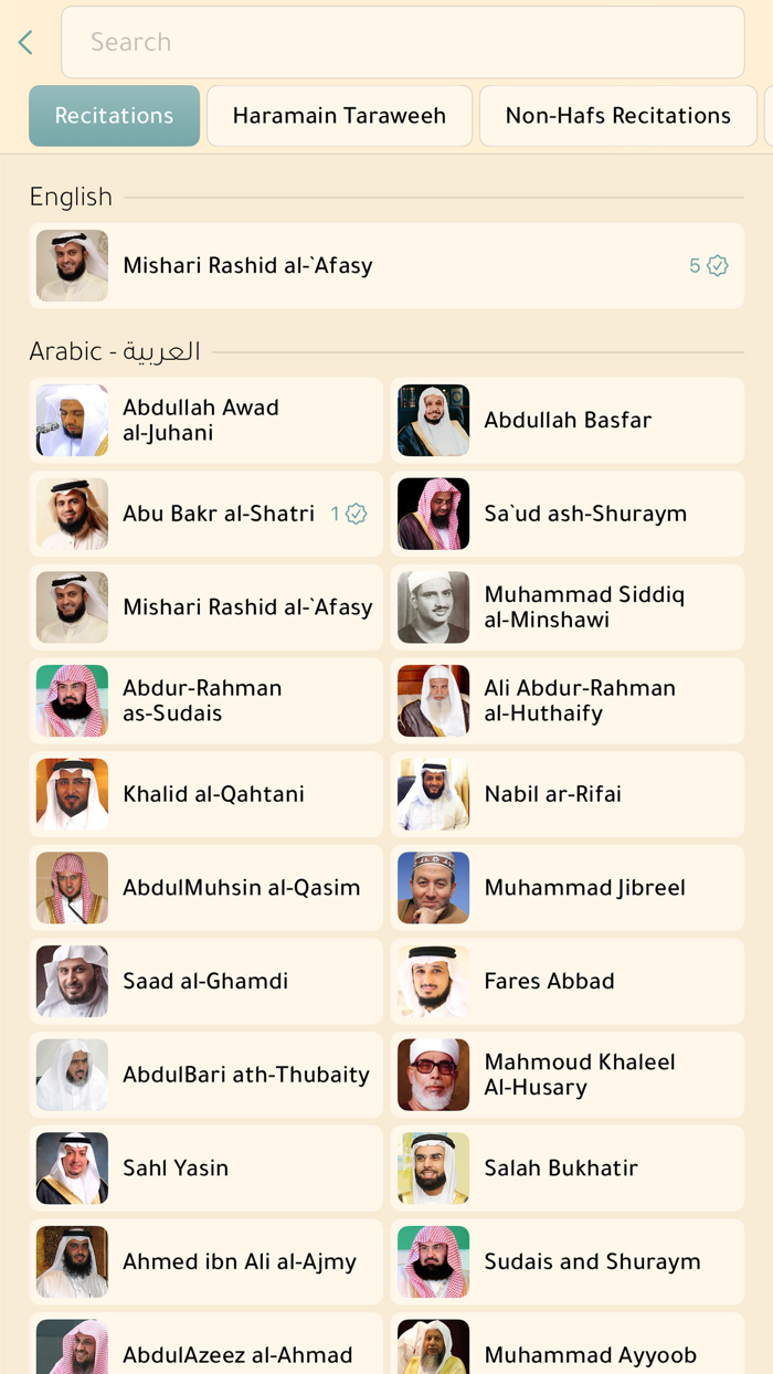 Quran in English القرآن الكريم