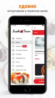 sushi town | Байкальск problems & solutions and troubleshooting guide - 2