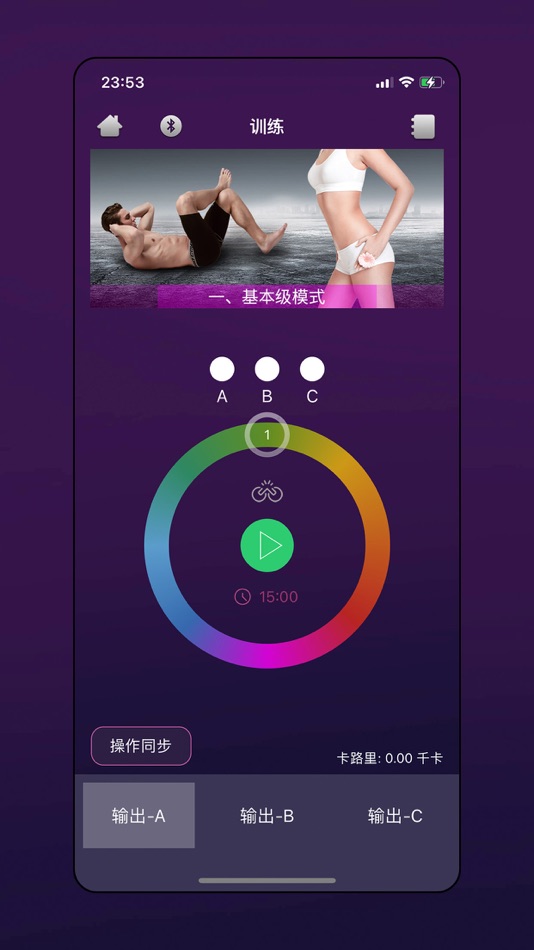 #3. System 911 (iOS) 由: 学新 黄