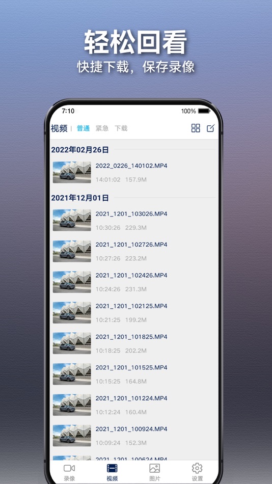 #3. 众智途 (iOS) 来自: Guangzhou Candid Co., Ltd.