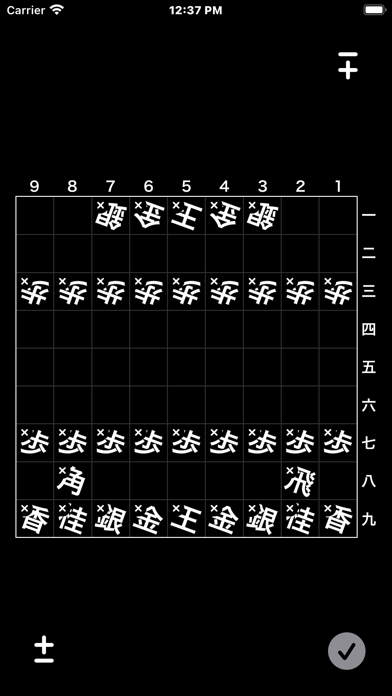 Plain将棋盤のおすすめ画像6