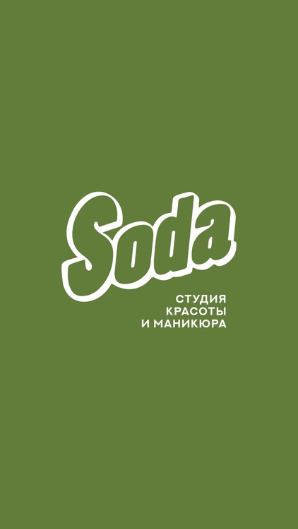 Студия красоты SODA