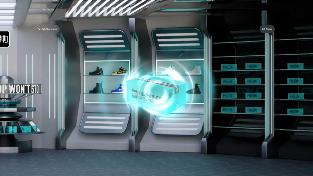 得物 S screenshot 2