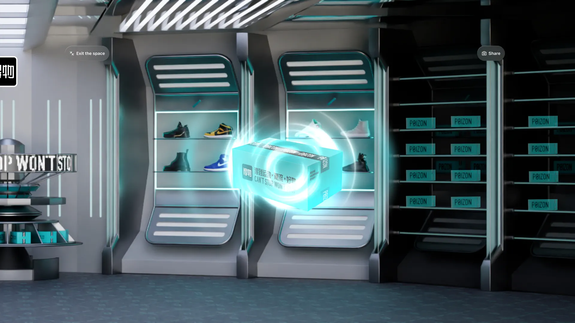 POIZON S screenshot 2