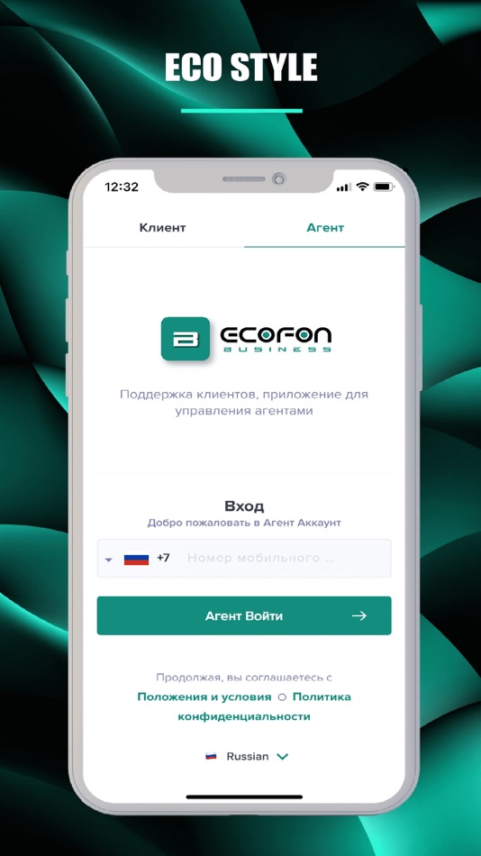 #1. ECOFON Business (iOS) 由: Expert Telcom Pro