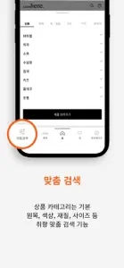 아이앰히어 - K 디자인 리빙 편집샵 screenshot #5 for iPhone