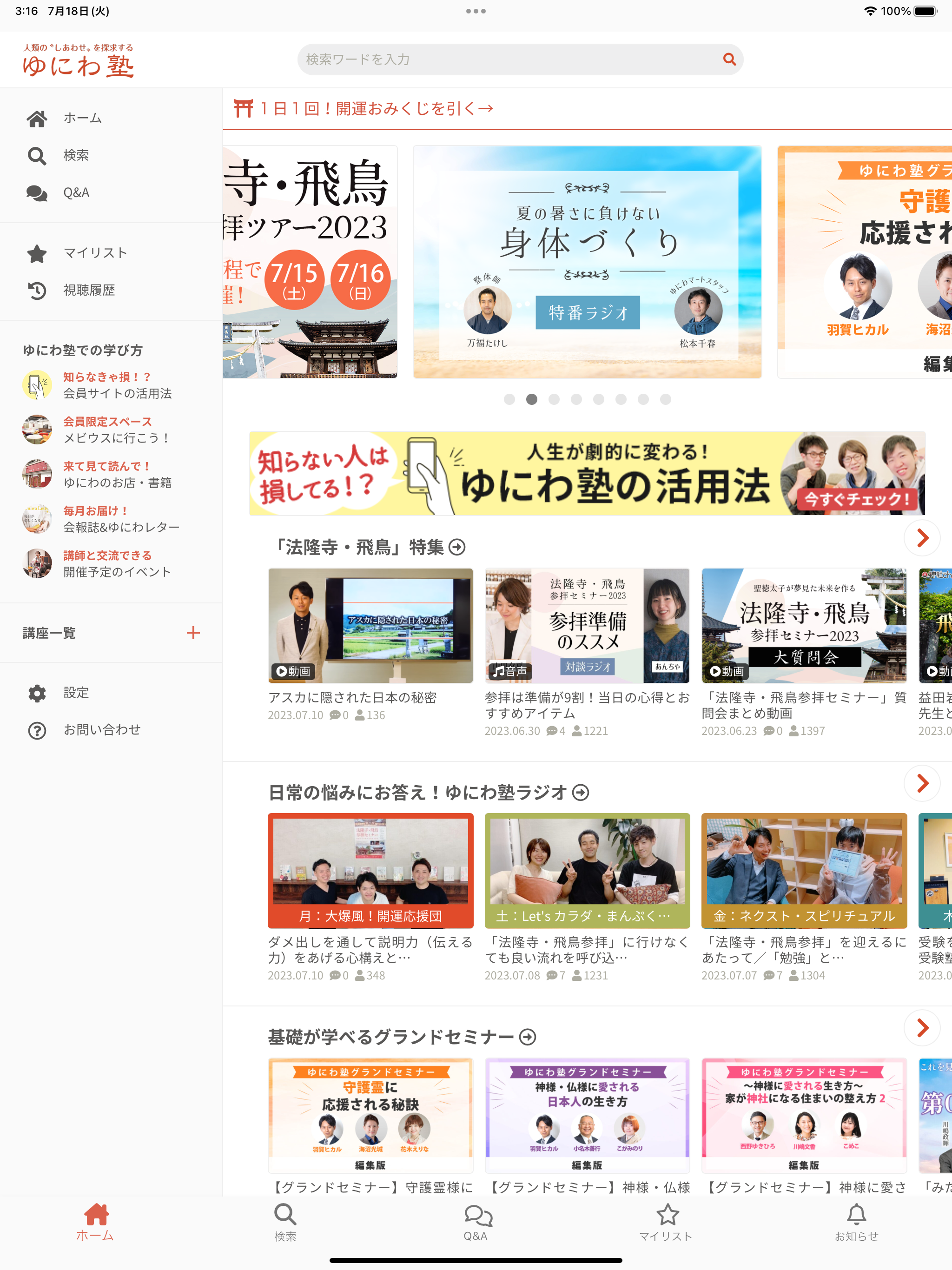 SATS Online