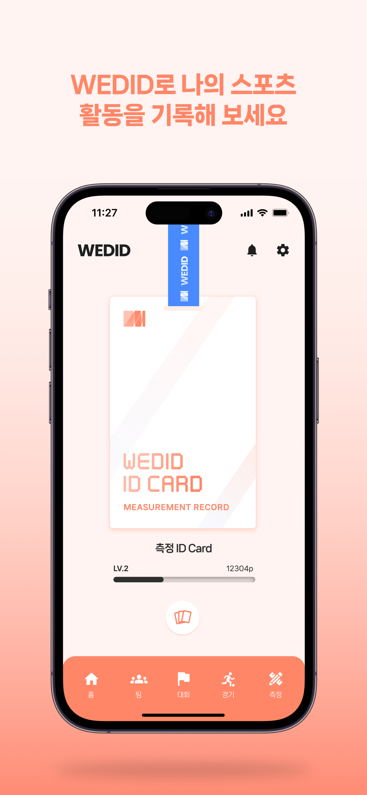 WEDID