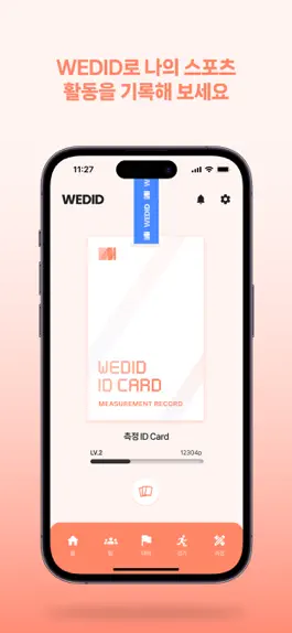 Game screenshot WEDID apk