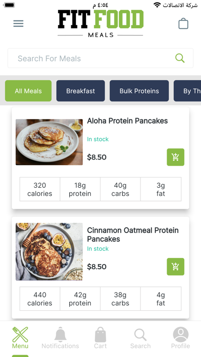 Fit Food Cuisine Screenshot