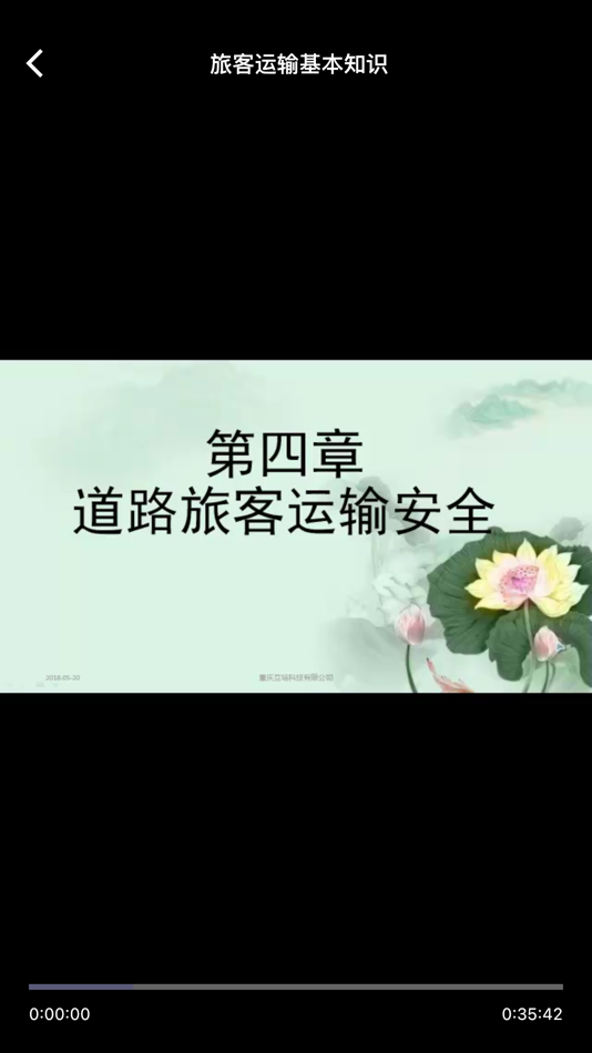 #4. 吴霞培训 (iOS) 由: 伟骏 吴