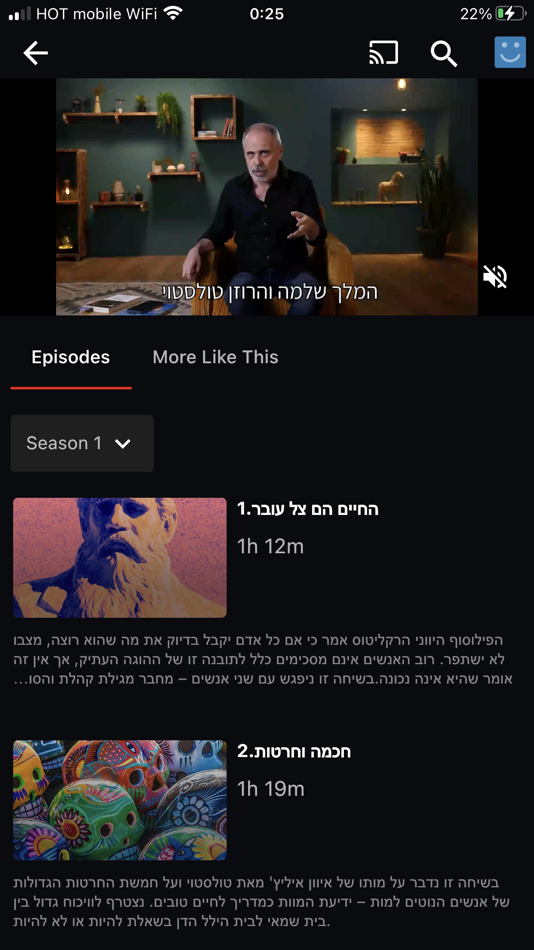 #3. Screenz Live (iOS) 게시자: Screenz Cross Media LTD