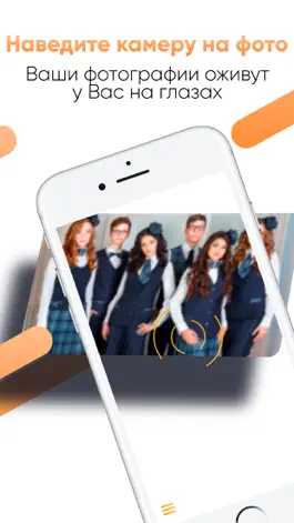 Game screenshot Pozitif AR mod apk