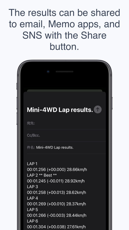 Mini4WD-LapTimer screenshot-9