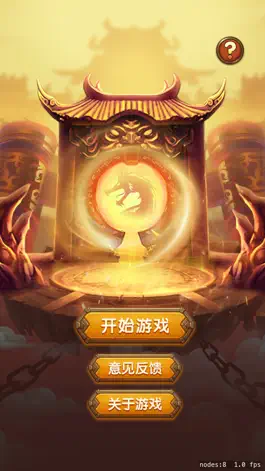 Game screenshot Who will compete apk