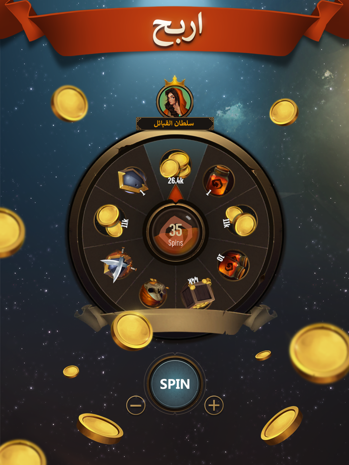 تحدي القبائل