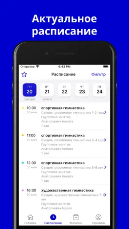 Game screenshot Новая Звезда apk