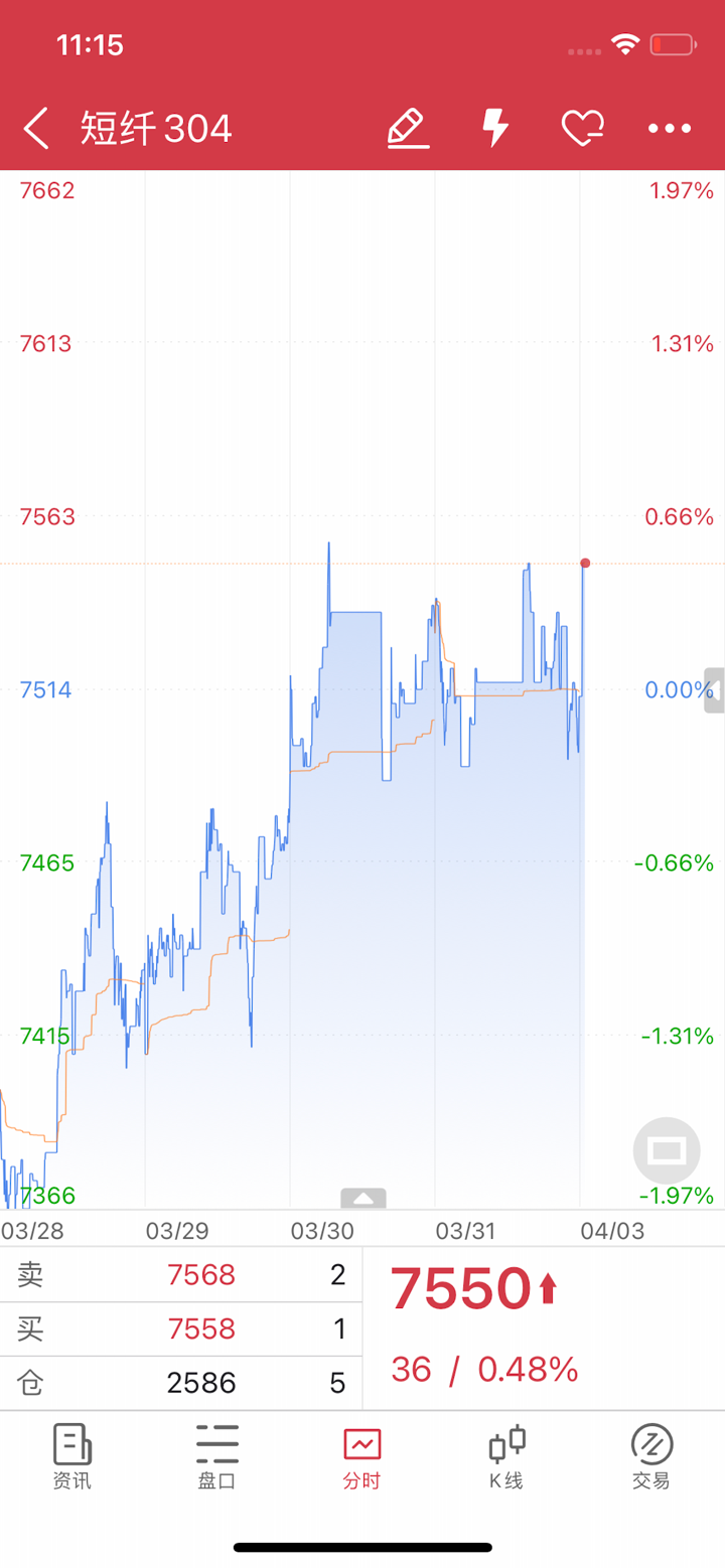 易星EstarPro screenshot 2