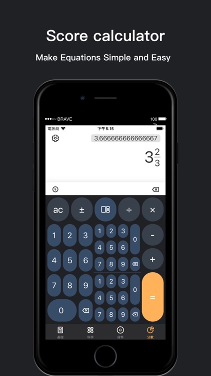 Multifunctional calculator+ screenshot-3
