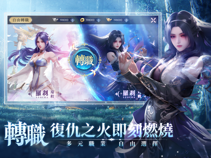 大仙尊：修仙問情