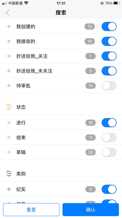 大连检测中心 screenshot-3
