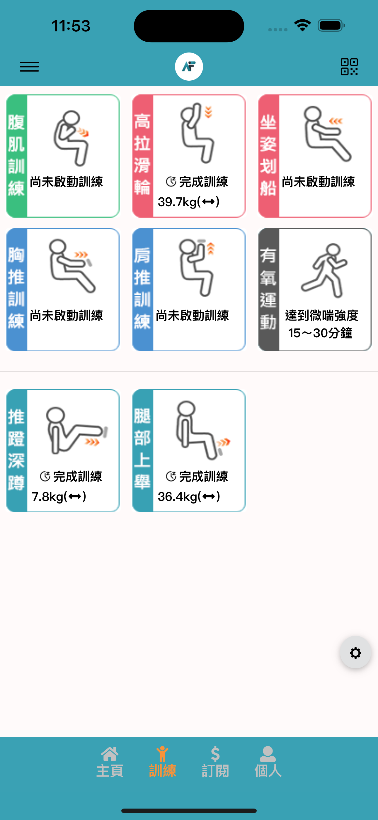 AIFIT