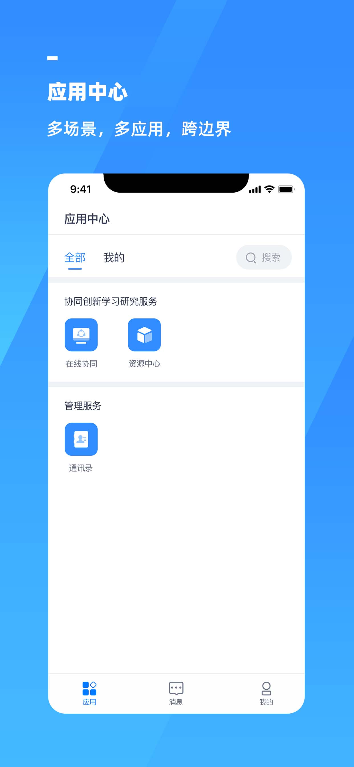 游理客