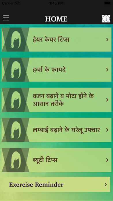 Screenshot #1 pour Hair and Beauty Tips In Hindi