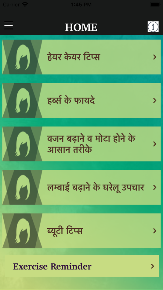 Hair and Beauty Tips In Hindi - 1.4 - (iOS)