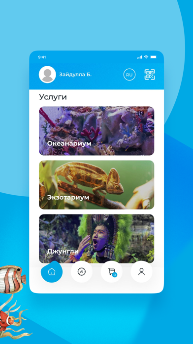 Ailand Screenshot
