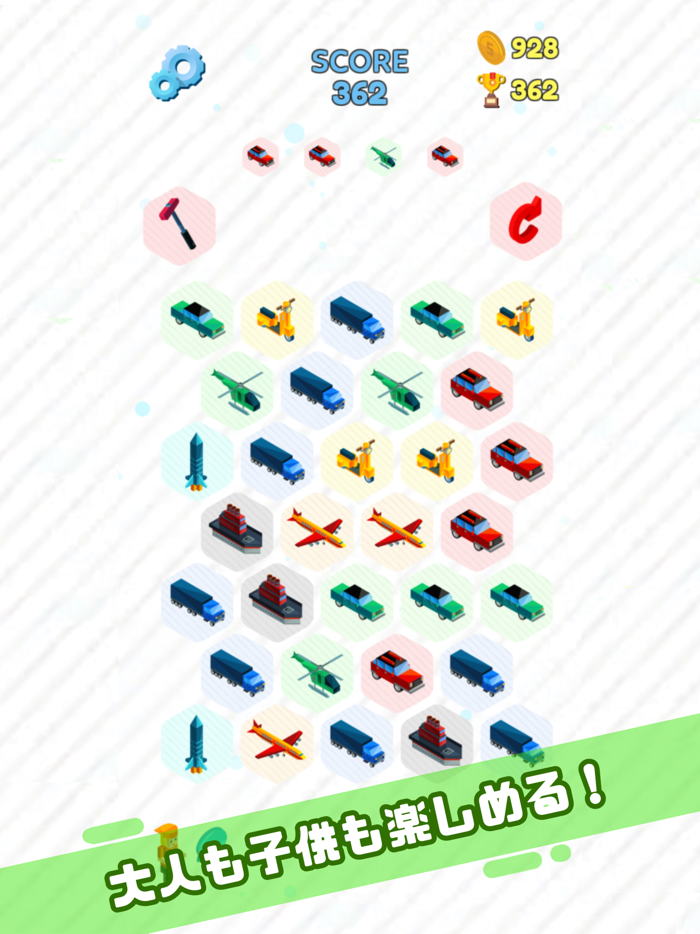 CutePuzzle -Hexagon-