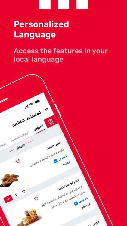 KFC Egypt - Order Food Online screenshot-7