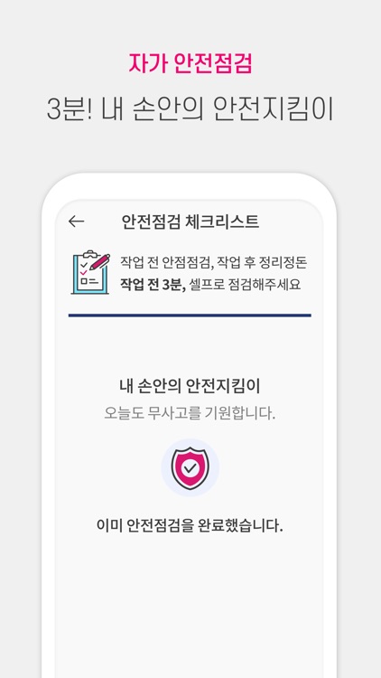 HamaH CS 작업자 screenshot-6