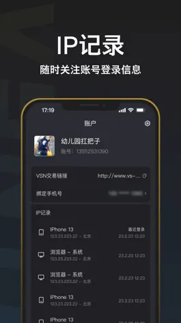 Game screenshot VSN-Steam饰品交易平台 apk