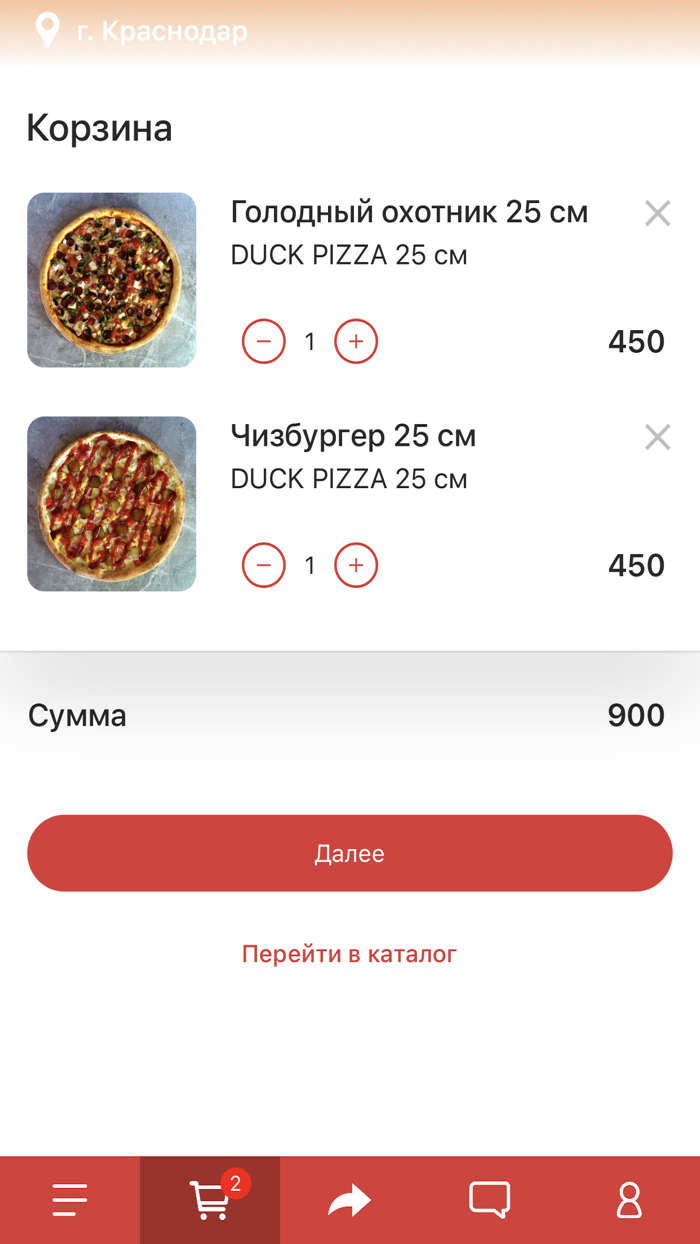DUCK PIZZA