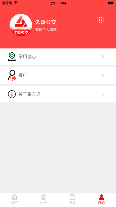 Blood Pressure App ++
