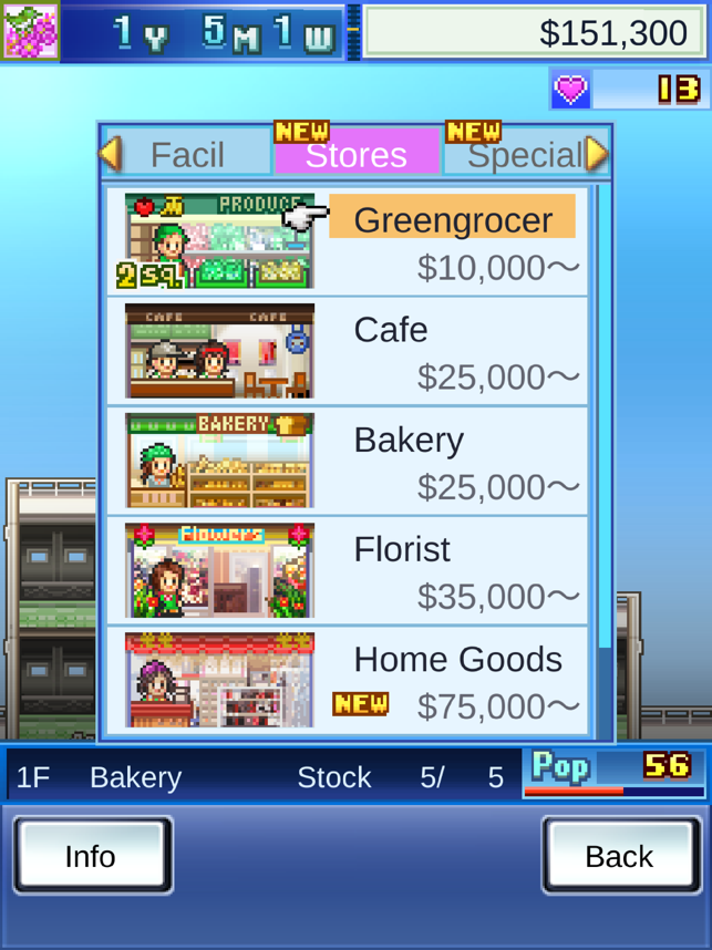 ‎Captura de pantalla de la historia de Mega Mall