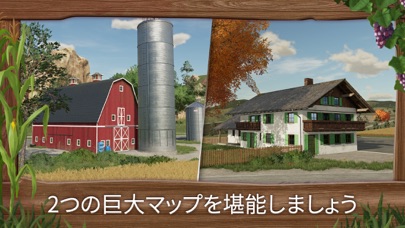 Farming Simulator 23のおすすめ画像3